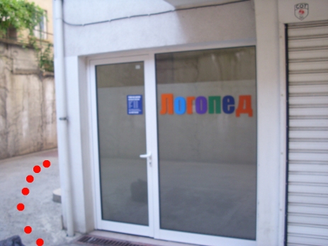 логопед в софия, лозенец, бул Черни връх 33